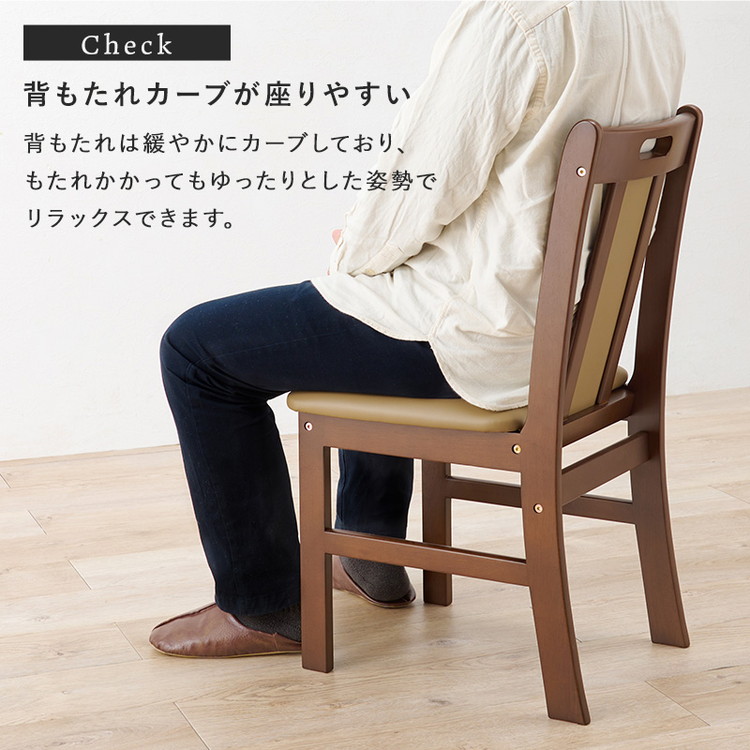 ダイニングチェア 椅子 2脚セット おしゃれ ソファ チェア いす イス 天然木 レザー 木製 座面高43cm