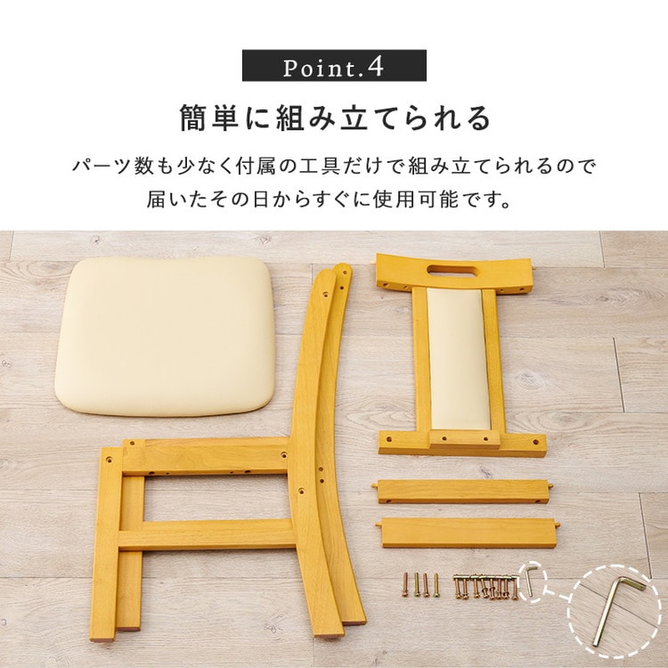 ダイニングチェア 椅子 2脚セット おしゃれ ソファ チェア いす イス 天然木 レザー 木製 座面高43cm