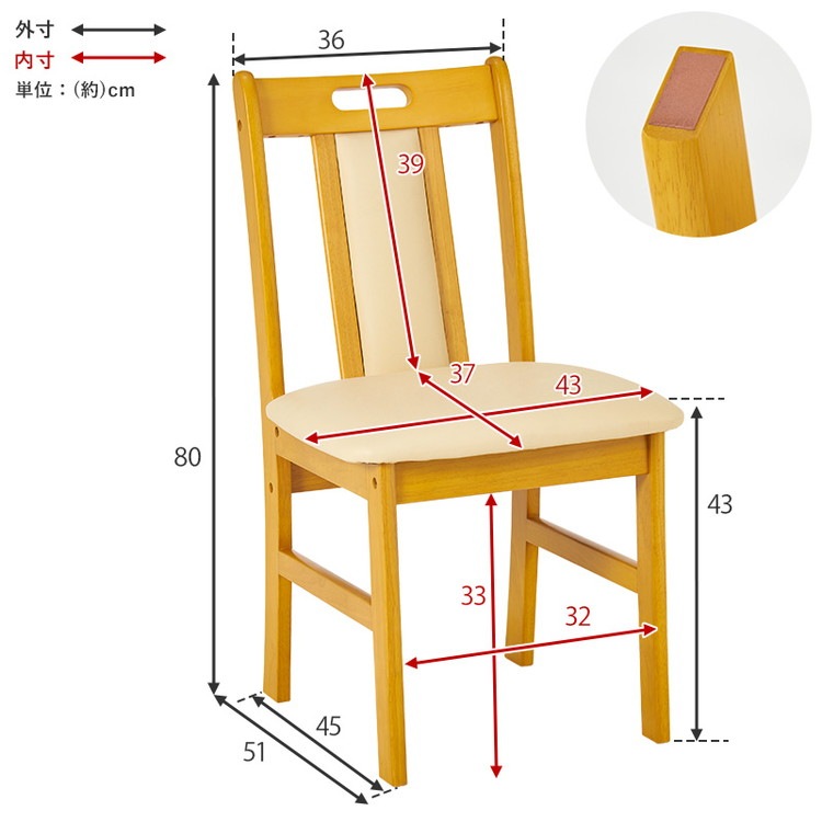 ダイニングチェア 椅子 2脚セット おしゃれ ソファ チェア いす イス 天然木 レザー 木製 座面高43cm