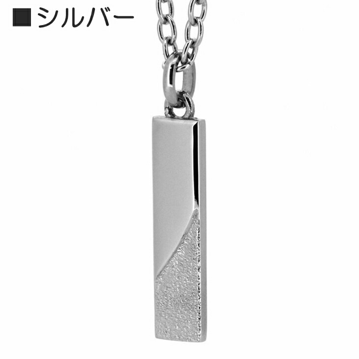 ネックレス メンズ トライ サンドプレート ステンレス LH-03NE0195 【ネコポス】 ネックレス メンズ トライ サンドプレート ステンレス LH-03NE0195 【ネコポス】