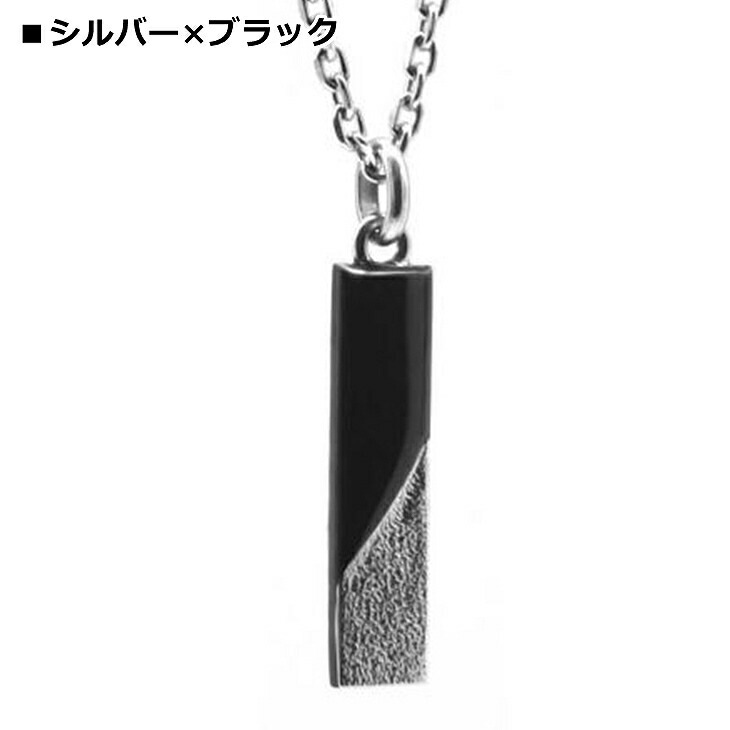 ネックレス メンズ トライ サンドプレート ステンレス LH-03NE0195 【ネコポス】 ネックレス メンズ トライ サンドプレート ステンレス LH-03NE0195 【ネコポス】