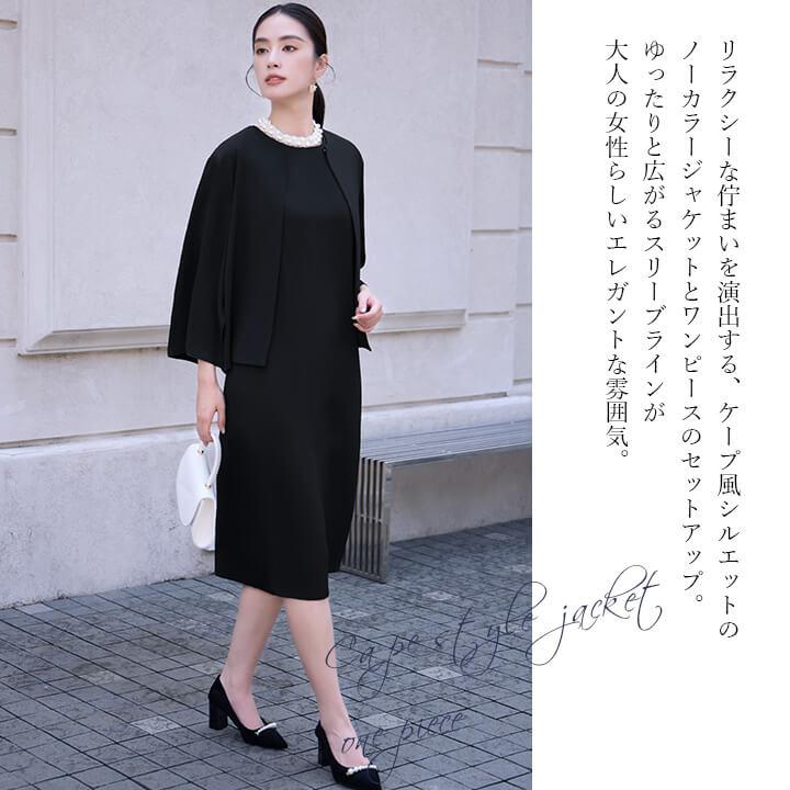 【即納】ドレス パーティードレス レディース ワンピース セットアップ ロング ロングワンピース マキシ マキシ丈 きれいめ かっこいい シンプル ノースリーブ yj188628 【即納】ドレス パーティードレス レディース ワンピース セットアップ ロング ロングワンピース マキシ マキシ丈 きれいめ かっこいい シンプル ノースリーブ yj188628