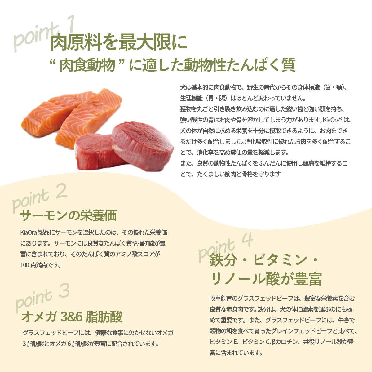 ドッグフード グラスフェッドビーフ＆サーモン 5kg【国産鹿肉ジャーキー20g付き】