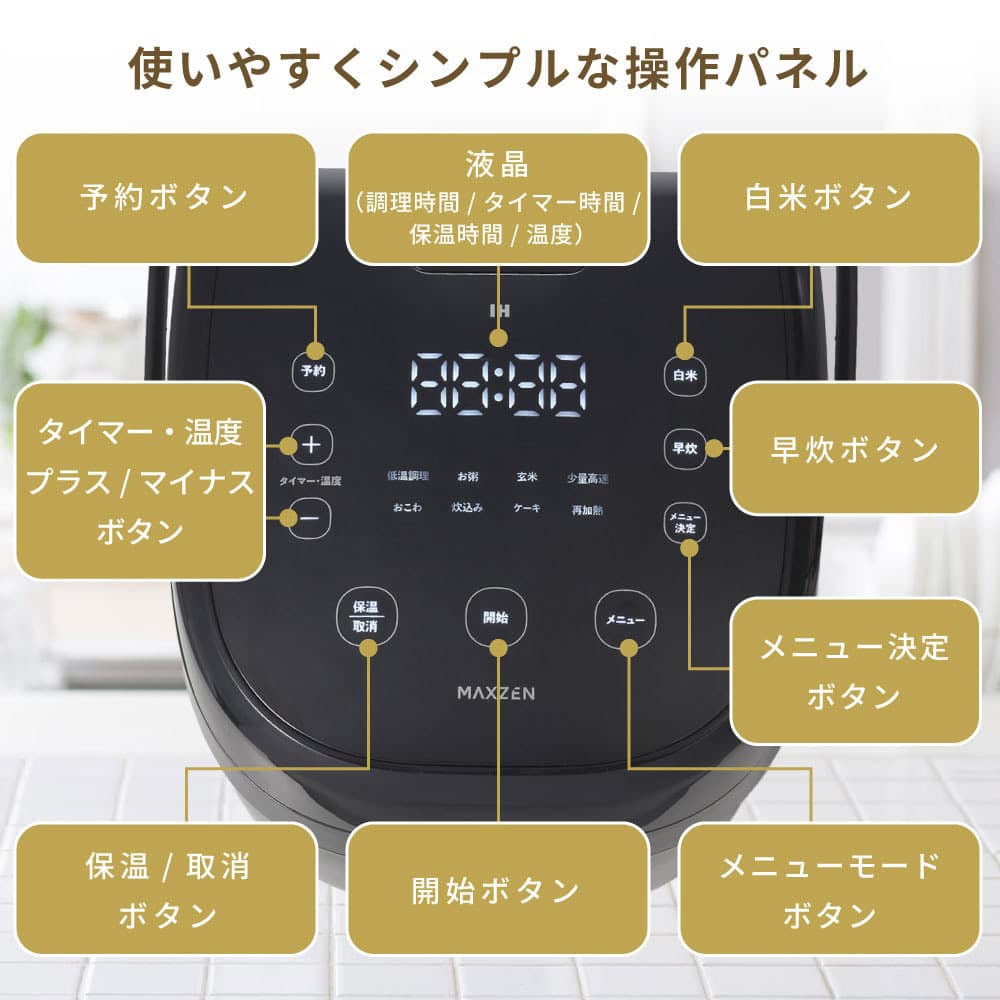 Qoo10] MAXZEN 炊飯器 無洗米 5合 5.0合 二人暮ら