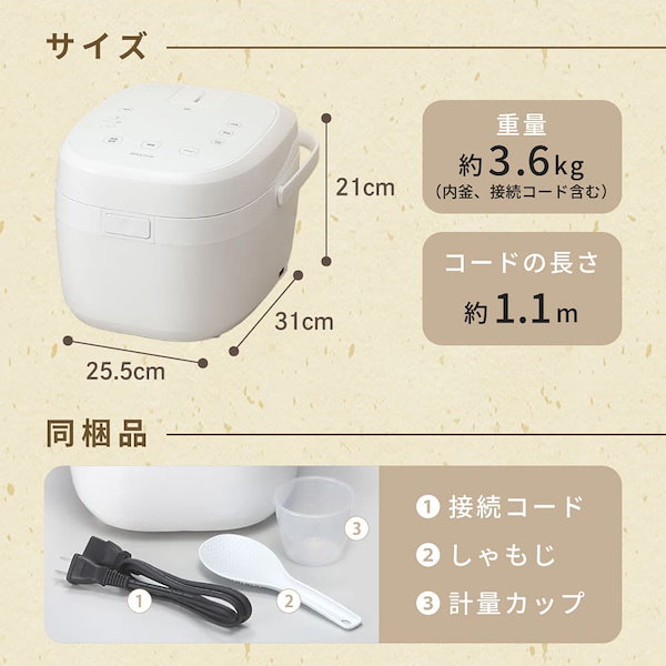 Qoo10] MAXZEN 炊飯器 無洗米 5合 5.0合 二人暮ら