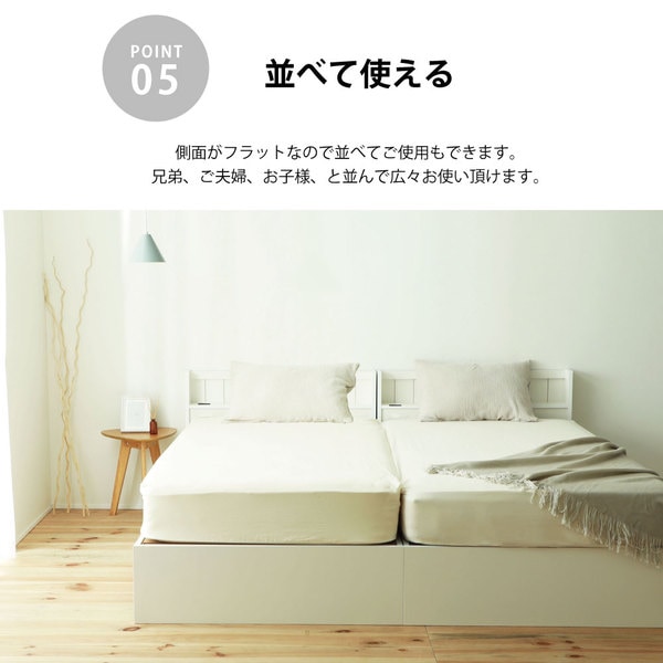 ds-2368108 ショートセミシングル ブ... : 寝具・ベッド・マットレス : 収納付きベッド 送料無料