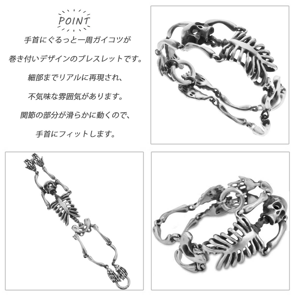 ブレスレット メンズ サージカルステンレス製 スカル ガイコツ スケルトン 骨 金属アレルギー対応 ブレスレット メンズ サージカルステンレス製 スカル ガイコツ スケルトン 骨 金属アレルギー対応