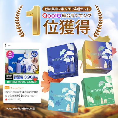 イミンホ　イニスフリーフォトブック　非売品 2025年最新】イミンホ 写真集の人気アイテム - メルカリ