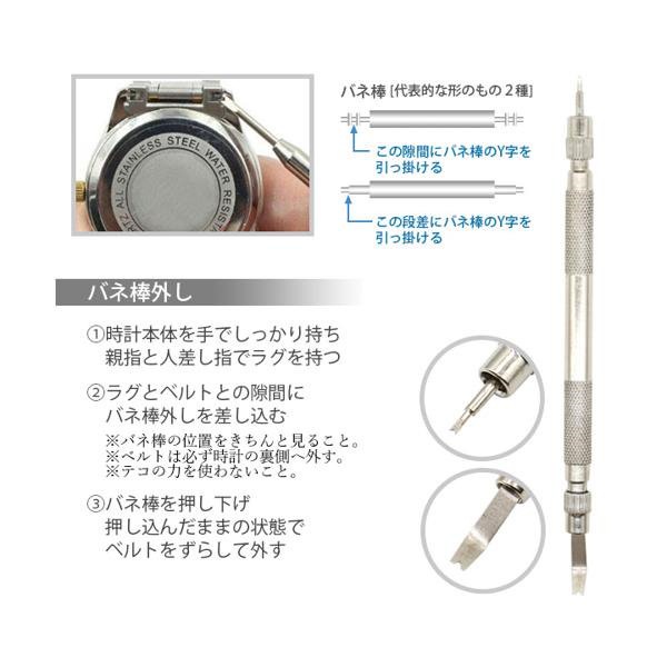 Qoo10] 腕時計修理工具 14点セット 電池交換