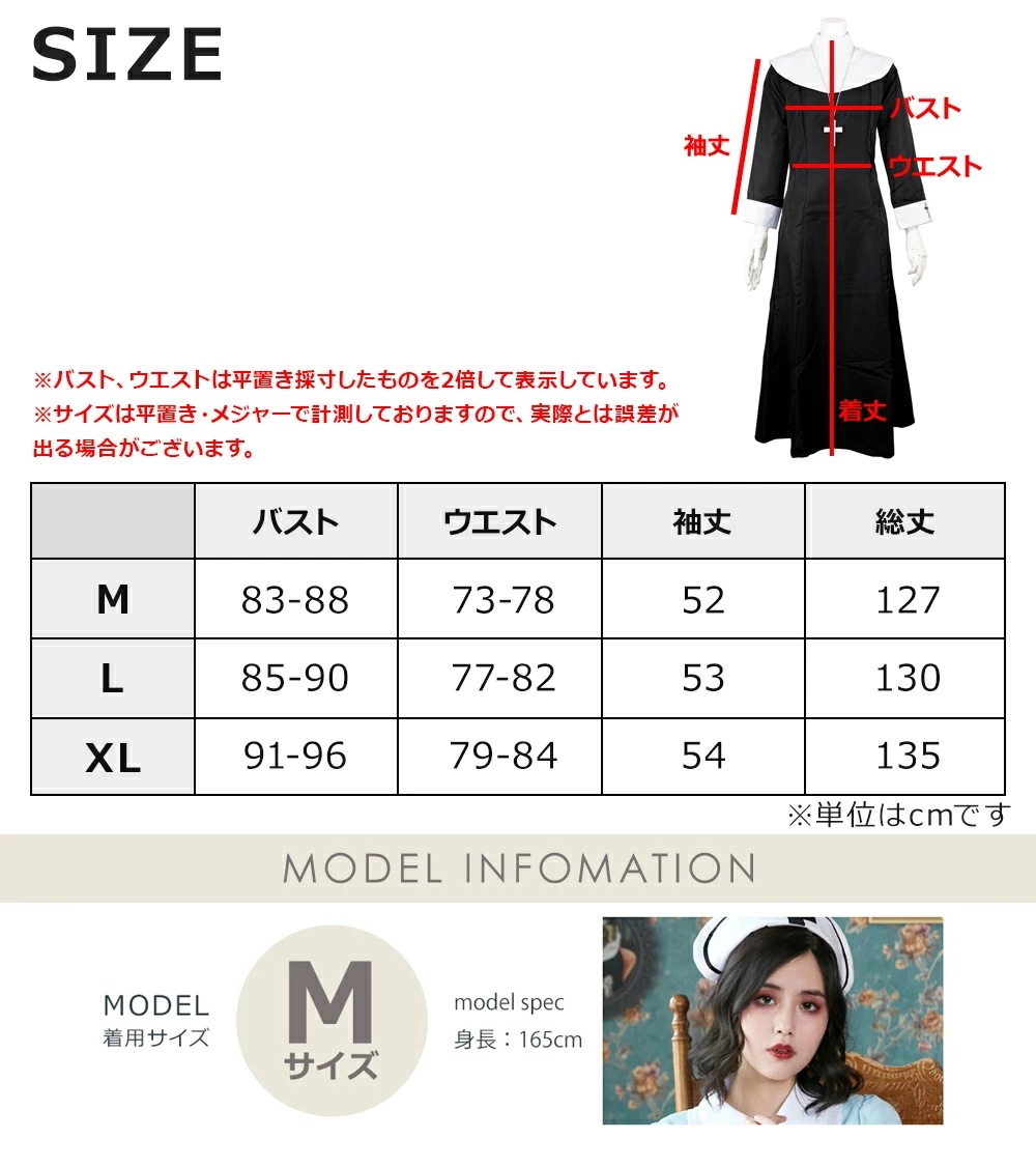 【即納】ハロウィン コスプレ 仮装 シスター ハロウィンコスプレ 大人 女性 可愛い 大きいサイズ セクシー レディース 修道院 修道女 修道士 聖女 かわいい コスプレ 衣装 コスチューム ハロウィ