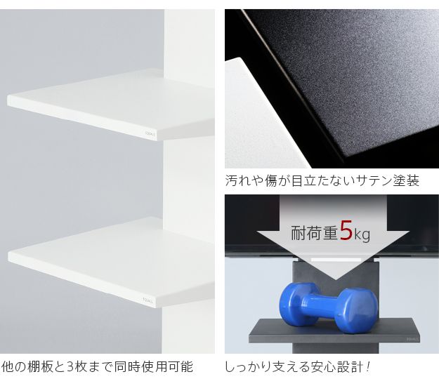 テレビスタンドPRO専用棚板 テレビスタンド本体別売 pattayablatt.com