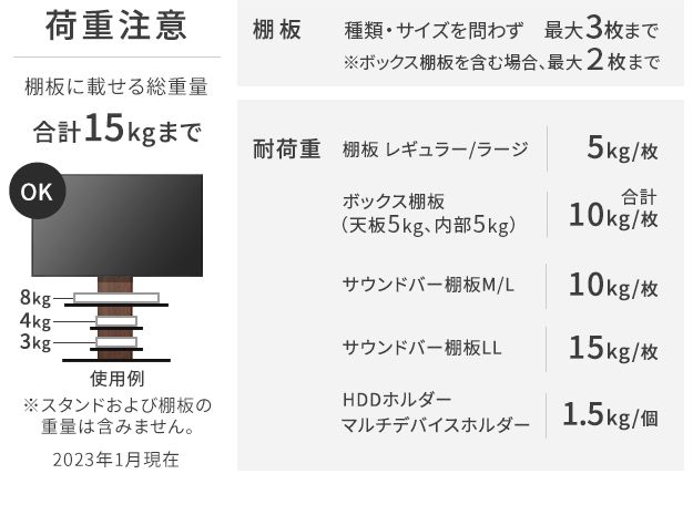テレビスタンドPRO専用棚板 テレビスタンド本体別売 pattayablatt.com