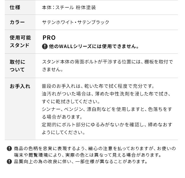 テレビスタンドPRO専用棚板 テレビスタンド本体別売 pattayablatt.com