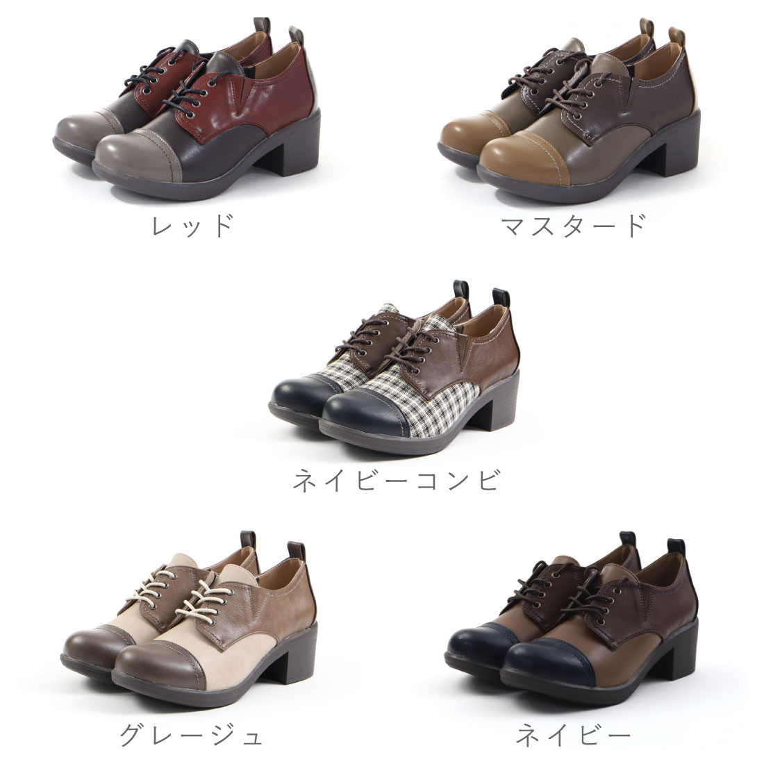 レディース レースアップ マニッシュシューズ パンプス 厚底 カジュアルシューズ おでこ靴 履きやすい 疲れにくい ゆったり おしゃれアップ 8980436 8980437 8980438