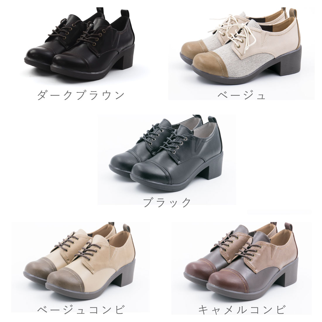レディース レースアップ マニッシュシューズ パンプス 厚底 カジュアルシューズ おでこ靴 履きやすい 疲れにくい ゆったり おしゃれアップ 8980436 8980437 8980438