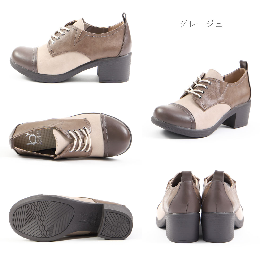 レディース レースアップ マニッシュシューズ パンプス 厚底 カジュアルシューズ おでこ靴 履きやすい 疲れにくい ゆったり おしゃれアップ 8980436 8980437 8980438