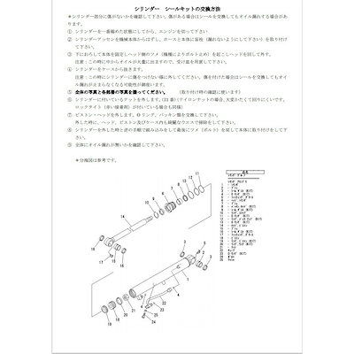 在庫あお得 コマツ PC80-3 ブームシリンダー用 : ガーデニング・DIY・工具 安い在庫