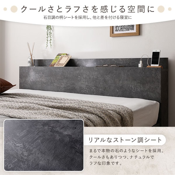 ベッド 低床 連結 ロータイプ すのこ 木製 LED照明付き 棚付き 宮付き コンセント付き シンプル モダン ストーングレー ワイドキング240(S+D) ポケットコイルマットレス付き ベッド 低床 連結 ロータイプ すのこ 木製 LED照明付き 棚付き 宮付き コンセント付き シンプル モダン ストーングレー ワイドキング240(S+D) ポケットコイルマットレス付き