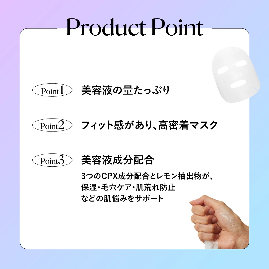 1+1 2個セット ワンプラスワン churuun チュルーン 美容液 スキンケア 毛穴 ケア フェイスマスク パック 保湿 レインボー 池田直人
