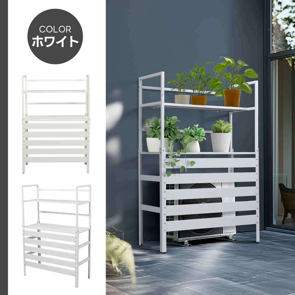 時限買い エアコン室外機カバー 室外機ラック 簡単 しゃれ 大型 雨風に強い 収納ラック 室外機カバー エアコン 室外機 組み立て簡単 日よけ 遮光 省エネ エアコンカバー 棚 収納 物エアコン室外機