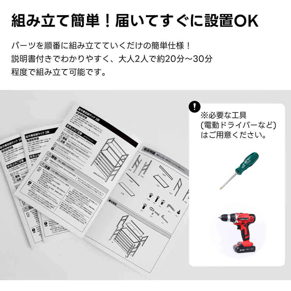 時限買い エアコン室外機カバー 室外機ラック 簡単 しゃれ 大型 雨風に強い 収納ラック 室外機カバー エアコン 室外機 組み立て簡単 日よけ 遮光 省エネ エアコンカバー 棚 収納 物エアコン室外機