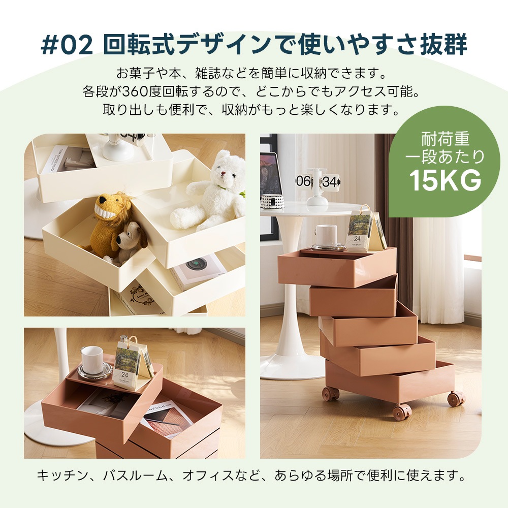 382【ピンク・ 5段】ワゴン キャスター付き ブレーキ付き おしゃれ トレイ キッチンワゴン 回転式 収納 ベビーワゴン キッチン収納 ラック サイドワゴン キッチン ドレッサー キッチンストッカー