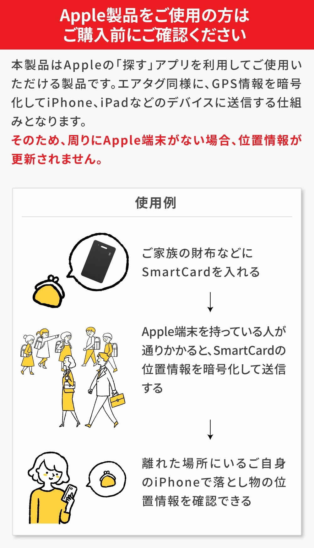 【赤字覚悟!1280円引き】充電式 紛失防止タグ 2個セット スマートタグ カードタイプ エアタグ互換 Apple Find My対応 車 盗難防止 代替 IP68 防水 忘れ物防止 紛失防止 探し物 【赤字覚悟!1280円引き】充電式 紛失防止タグ 2個セット スマートタグ カードタイプ エアタグ互換 Apple Find My対応 車 盗難防止 代替 IP68 防水 忘れ物防止 紛失防止 探し物