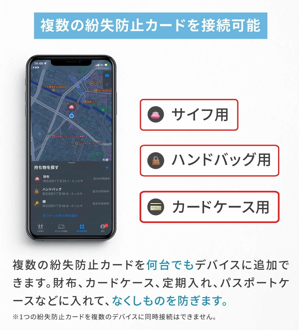 【赤字覚悟!1280円引き】充電式 紛失防止タグ 2個セット スマートタグ カードタイプ エアタグ互換 Apple Find My対応 車 盗難防止 代替 IP68 防水 忘れ物防止 紛失防止 探し物 【赤字覚悟!1280円引き】充電式 紛失防止タグ 2個セット スマートタグ カードタイプ エアタグ互換 Apple Find My対応 車 盗難防止 代替 IP68 防水 忘れ物防止 紛失防止 探し物