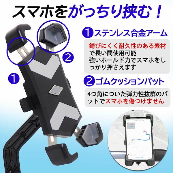 スマホスタンド スマホホルダー 自転車 バイク 縦横自在 物悲し 簡単固定 便利 ⑫②