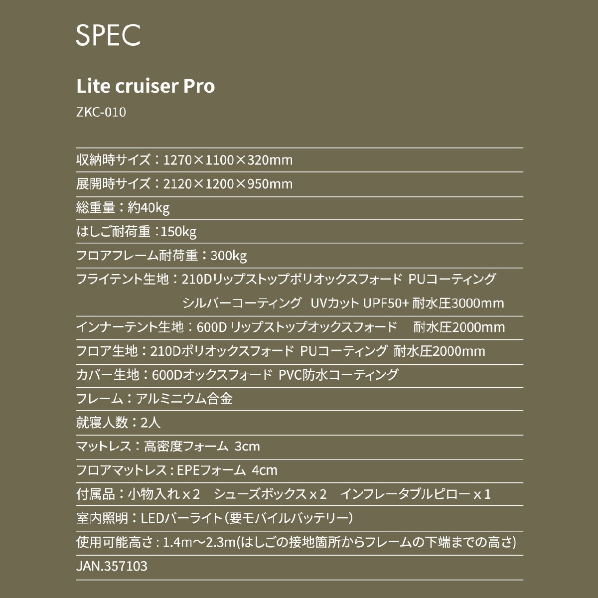 Lite cruiser Pro テント ルーフトップテント アウトドア 防水 頑丈 防虫 車用 ルーフテント ルーフボックス 車上テント キャンプ キャンピング テント 折りたたみ 防災 旅行 車上 Lite cruiser Pro テント ルーフトップテント アウトドア 防水 頑丈 防虫 車用 ルーフテント ルーフボックス 車上テント キャンプ キャンピング テント 折りたたみ 防災 旅行 車上