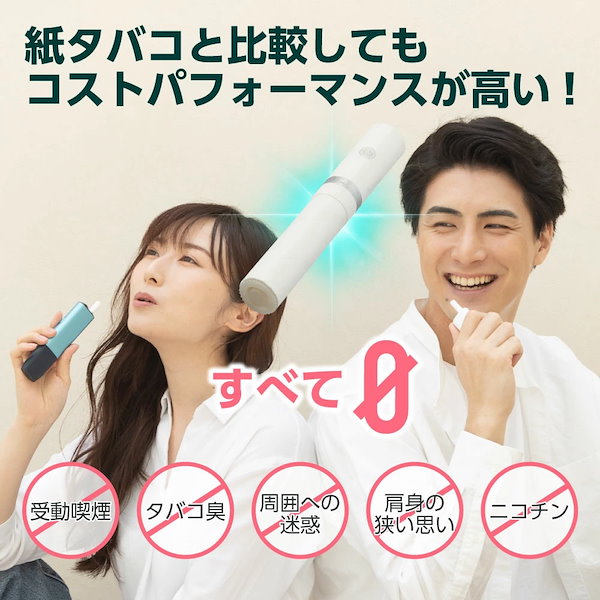 Qoo10] 【1カートン】 NICOLESS ニコレ