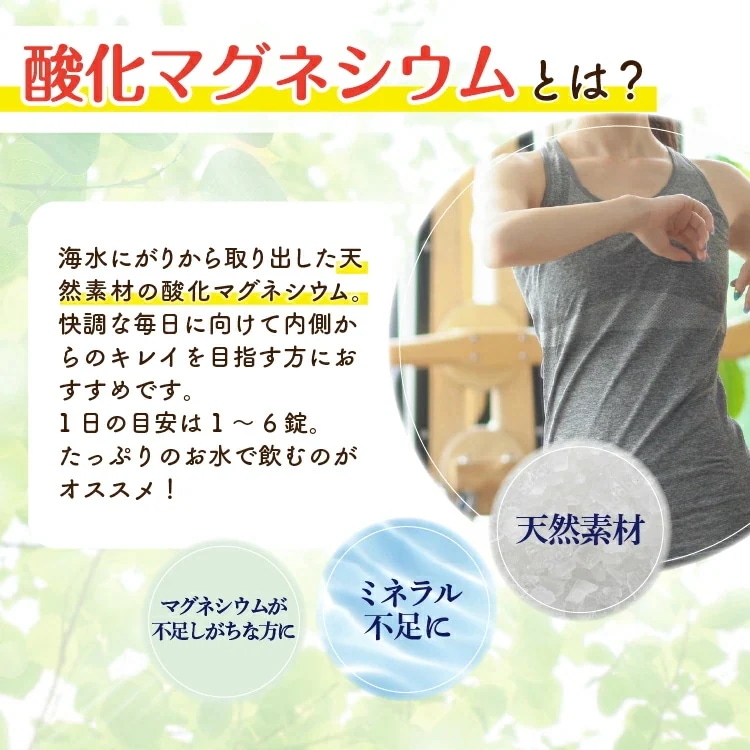 【クーポン配布中】 渡邊薬品 酸化マグネシウム Mgo サプリメント 120粒 12袋 サプリ 健康食品 美容 健康 マグネシウム 日本製 公式 ダイエットサプリ ダイエット食品 マルチビタミン 腸活 【クーポン配布中】 渡邊薬品 酸化マグネシウム Mgo サプリメント 120粒 12袋 サプリ 健康食品 美容 健康 マグネシウム 日本製 公式 ダイエットサプリ ダイエット食品 マルチビタミン 腸活