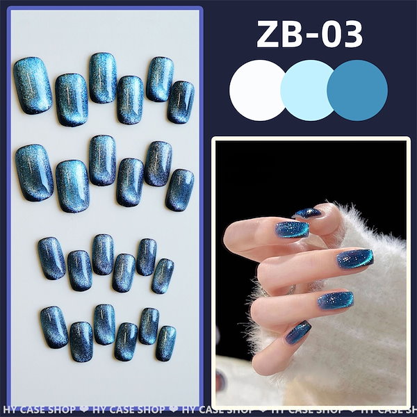 Qoo10] ネイルチップ つけ爪 キャッツアイ フッ