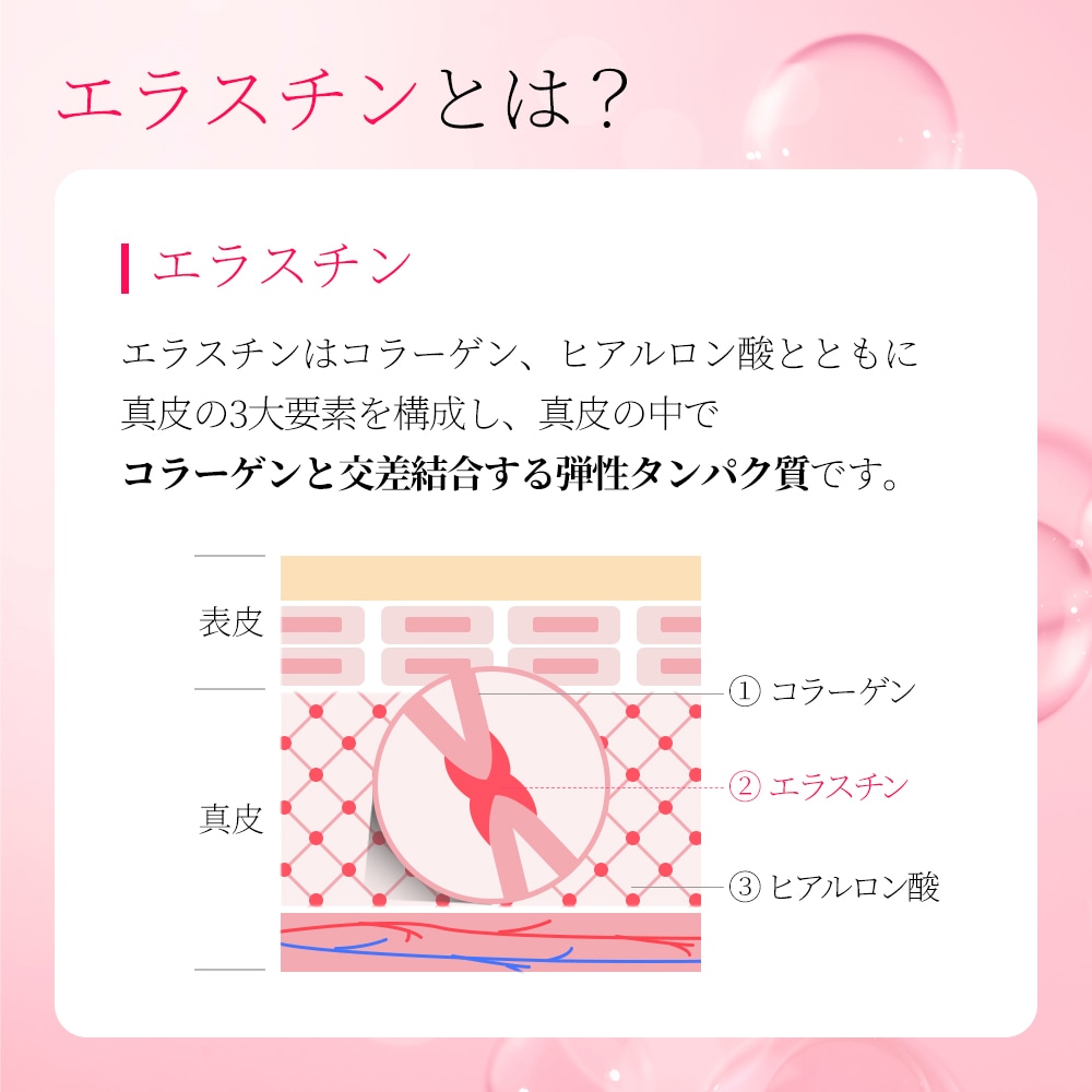 【公式】ヨエスターエラスチンDNA 7X 20g*14包 2BOX(4週) 韓国 インナービューティー スキンケア 食品 第3世代 馬エラスチン デスモシン 【公式】ヨエスターエラスチンDNA 7X 20g*14包 2BOX(4週) 韓国 インナービューティー スキンケア 食品 第3世代 馬エラスチン デスモシン