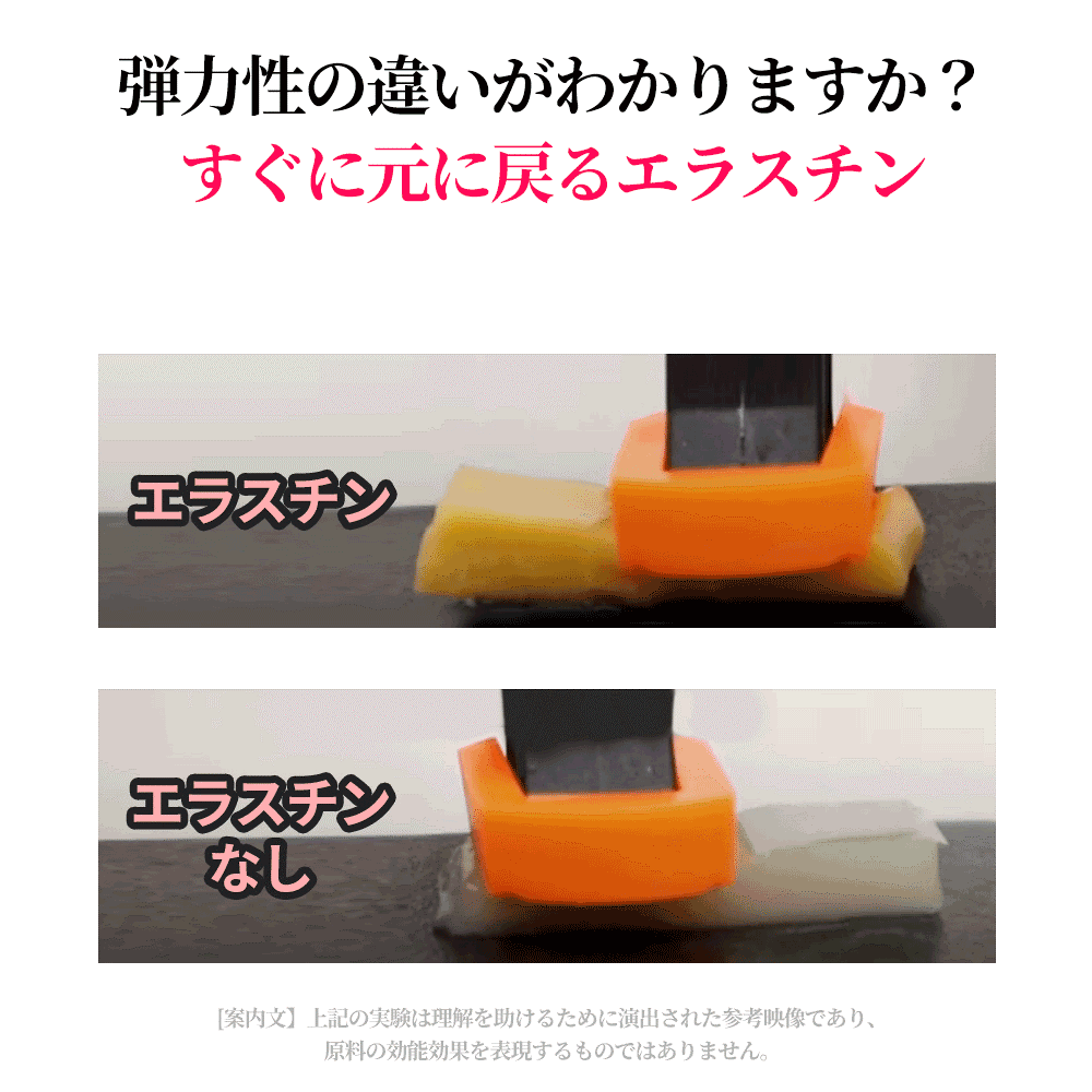 【公式】ヨエスターエラスチンDNA 7X 20g*14包 2BOX(4週) 韓国 インナービューティー スキンケア 食品 第3世代 馬エラスチン デスモシン 【公式】ヨエスターエラスチンDNA 7X 20g*14包 2BOX(4週) 韓国 インナービューティー スキンケア 食品 第3世代 馬エラスチン デスモシン