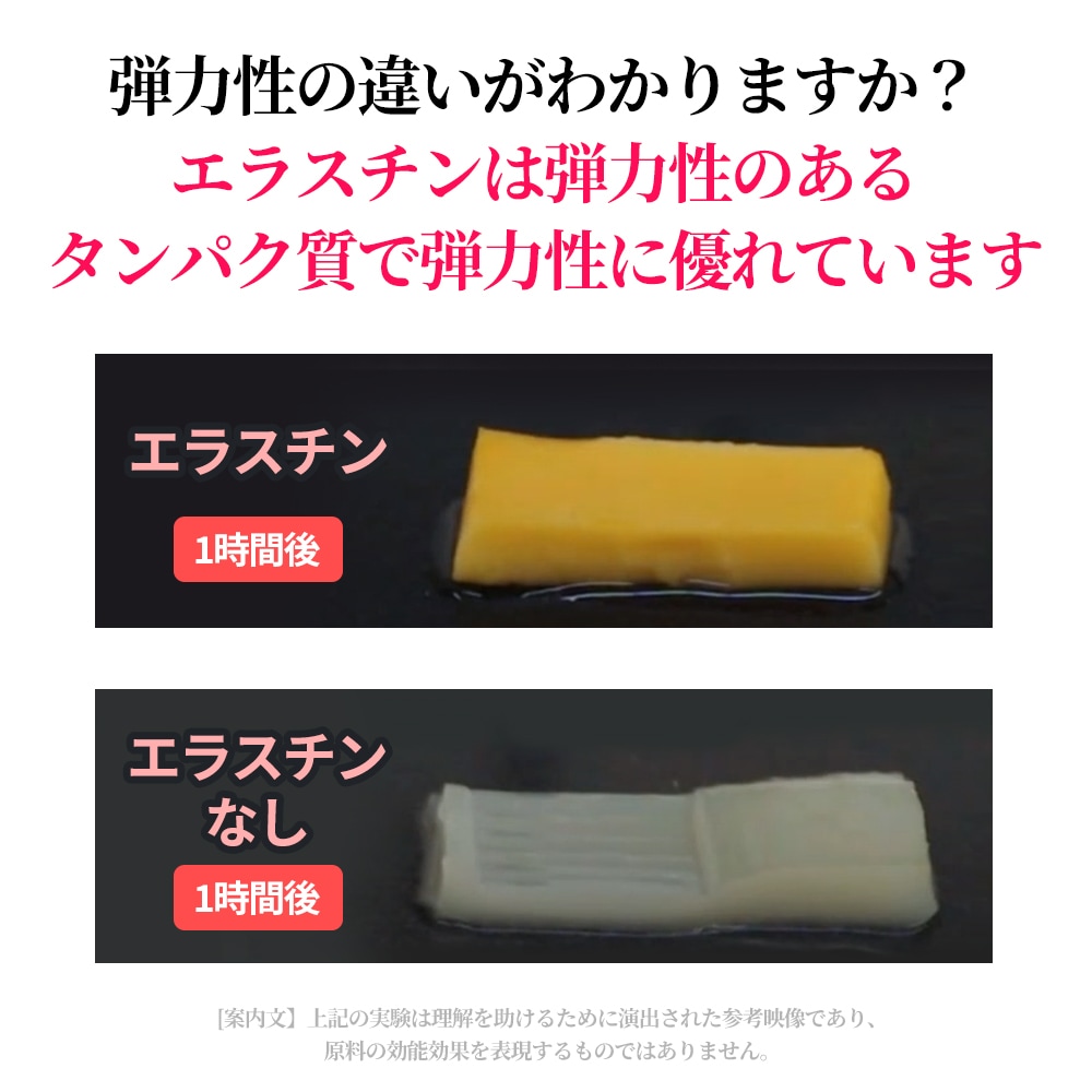 【公式】ヨエスターエラスチンDNA 7X 20g*14包 2BOX(4週) 韓国 インナービューティー スキンケア 食品 第3世代 馬エラスチン デスモシン 【公式】ヨエスターエラスチンDNA 7X 20g*14包 2BOX(4週) 韓国 インナービューティー スキンケア 食品 第3世代 馬エラスチン デスモシン