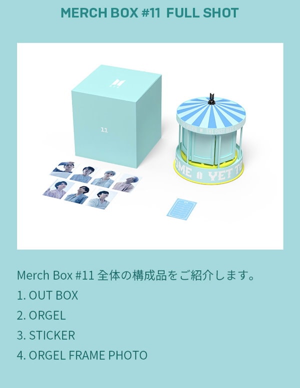 BTS | MERCH BOX #11