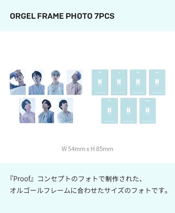 Qoo10] BTS MERCH BOX 11 オルゴ