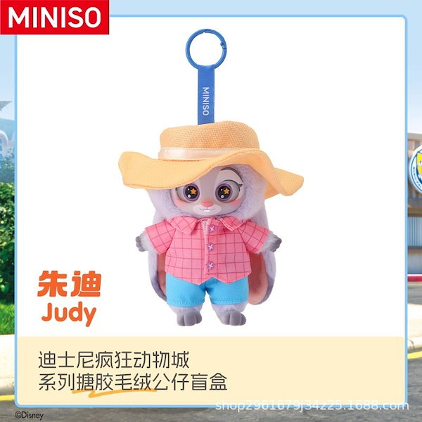 souマスコットぬいぐるみ　３０個まとめ売り　新品　未使用 souマスコットぬいぐるみ 30個まとめ売り 新品 未使用 商品