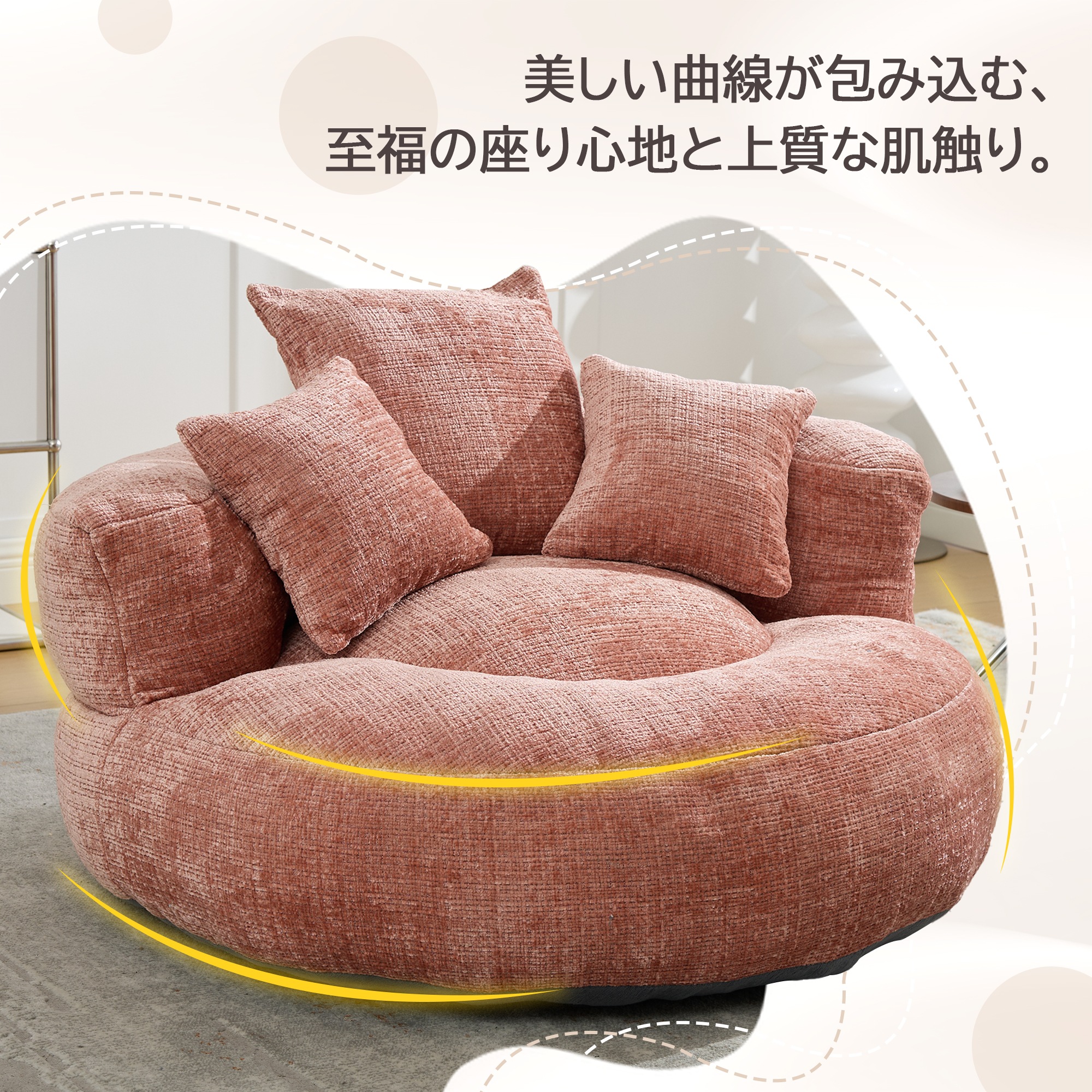 【国内発送】612【2人掛け / 組立簡単】シェニール ソファー 1.5人掛け 兼用 ワイド座面 [幅108cm] クッション3個付 一人暮らし コンパクト ローソファー 北欧 モダン 高級感 柔_4