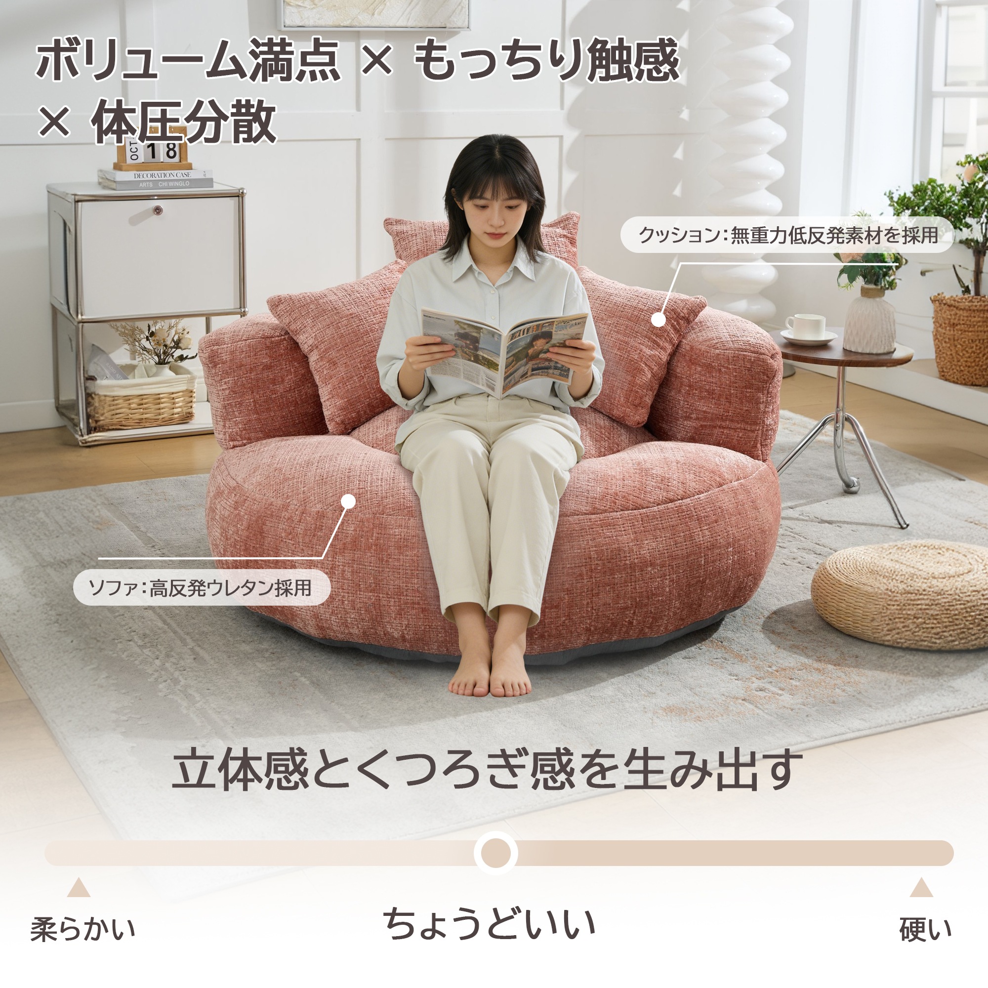 【国内発送】612【2人掛け / 組立簡単】シェニール ソファー 1.5人掛け 兼用 ワイド座面 [幅108cm] クッション3個付 一人暮らし コンパクト ローソファー 北欧 モダン 高級感 柔_5