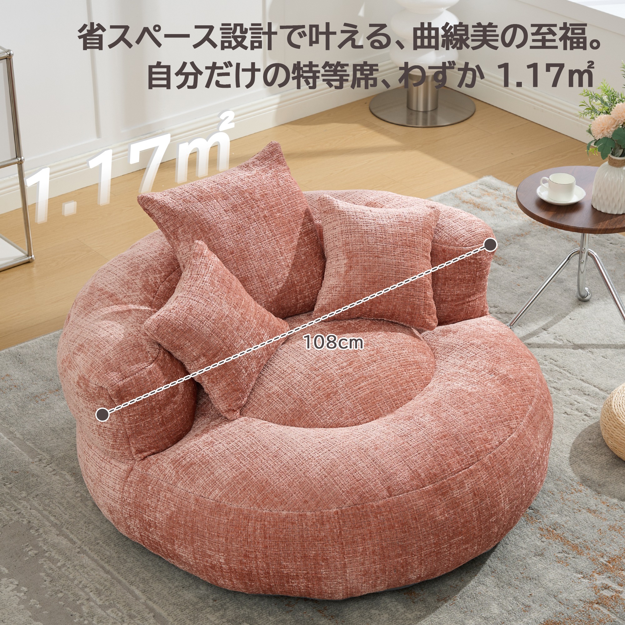 【国内発送】612【2人掛け / 組立簡単】シェニール ソファー 1.5人掛け 兼用 ワイド座面 [幅108cm] クッション3個付 一人暮らし コンパクト ローソファー 北欧 モダン 高級感 柔_8