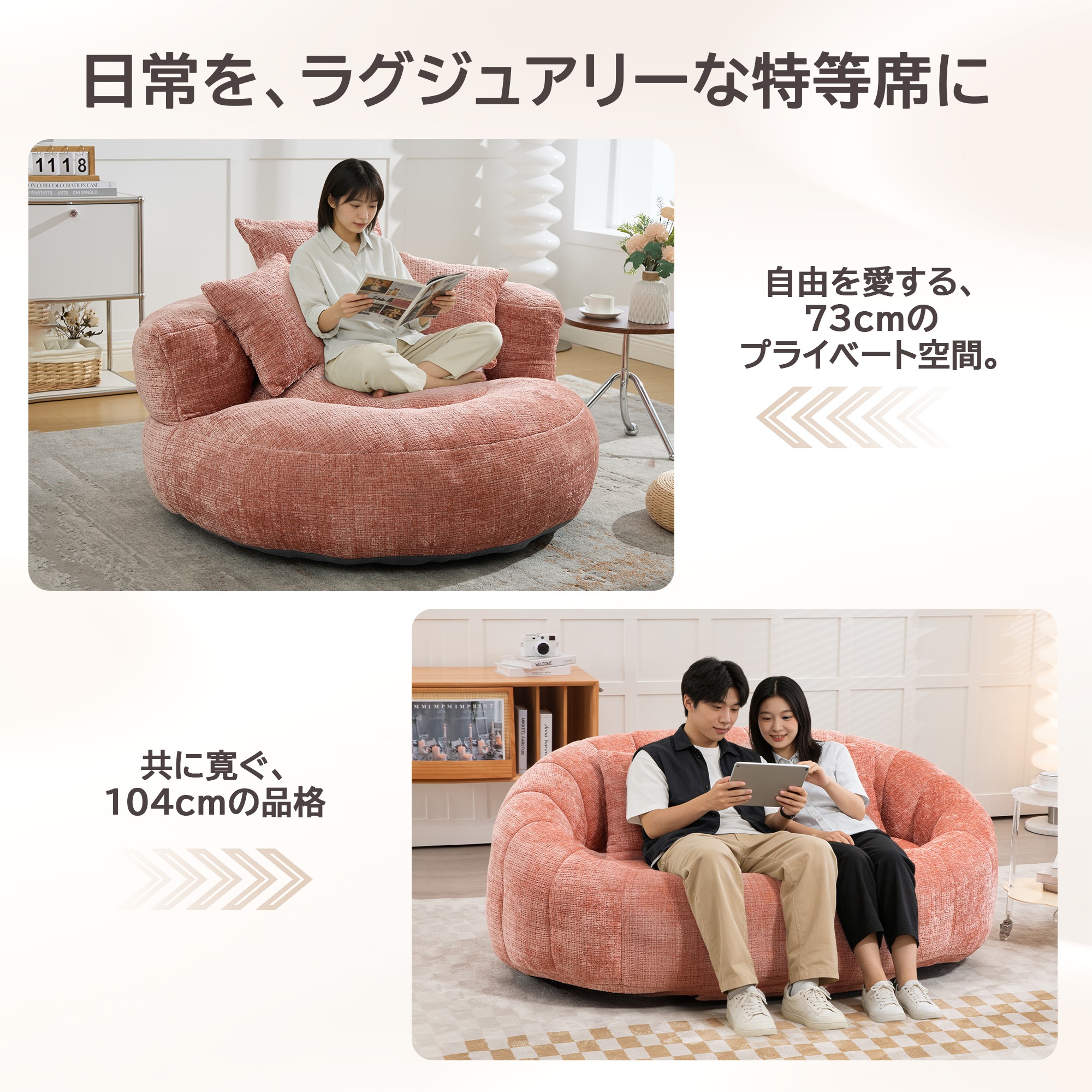 【国内発送】612【2人掛け / 組立簡単】シェニール ソファー 1.5人掛け 兼用 ワイド座面 [幅108cm] クッション3個付 一人暮らし コンパクト ローソファー 北欧 モダン 高級感 柔_13