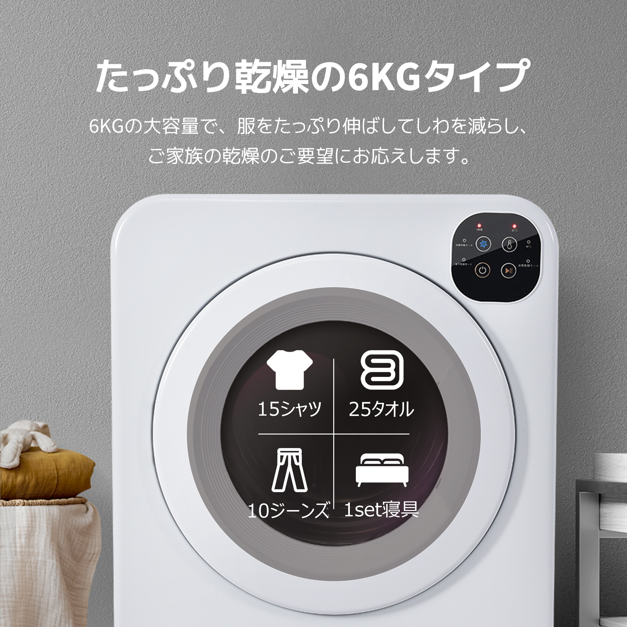 【国内発送&送·料·無·料】【元SKU:ES294689】衣類乾燥機 6kg 花粉対策 湿気対策 梅雨対策 布団乾燥 カビ対策 衣類乾燥機 6kg 衣類 乾燥 家庭用 布団 布団乾燥機 ふとん ふとん 【国内発送&送·料·無·料】【元SKU:ES294689】衣類乾燥機 6kg 花粉対策 湿気対策 梅雨対策 布団乾燥 カビ対策 衣類乾燥機 6kg 衣類 乾燥 家庭用 布団 布団乾燥機 ふとん ふとん