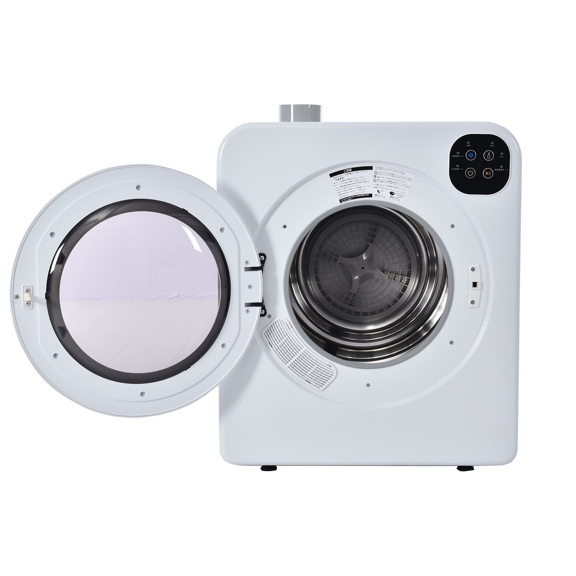 【国内発送&送·料·無·料】【元SKU:ES294689】衣類乾燥機 6kg 花粉対策 湿気対策 梅雨対策 布団乾燥 カビ対策 衣類乾燥機 6kg 衣類 乾燥 家庭用 布団 布団乾燥機 ふとん ふとん 【国内発送&送·料·無·料】【元SKU:ES294689】衣類乾燥機 6kg 花粉対策 湿気対策 梅雨対策 布団乾燥 カビ対策 衣類乾燥機 6kg 衣類 乾燥 家庭用 布団 布団乾燥機 ふとん ふとん
