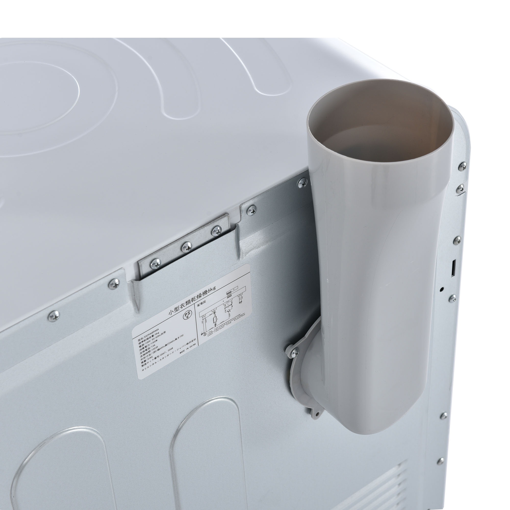 【国内発送&送·料·無·料】【元SKU:ES294689】衣類乾燥機 6kg 花粉対策 湿気対策 梅雨対策 布団乾燥 カビ対策 衣類乾燥機 6kg 衣類 乾燥 家庭用 布団 布団乾燥機 ふとん ふとん 【国内発送&送·料·無·料】【元SKU:ES294689】衣類乾燥機 6kg 花粉対策 湿気対策 梅雨対策 布団乾燥 カビ対策 衣類乾燥機 6kg 衣類 乾燥 家庭用 布団 布団乾燥機 ふとん ふとん