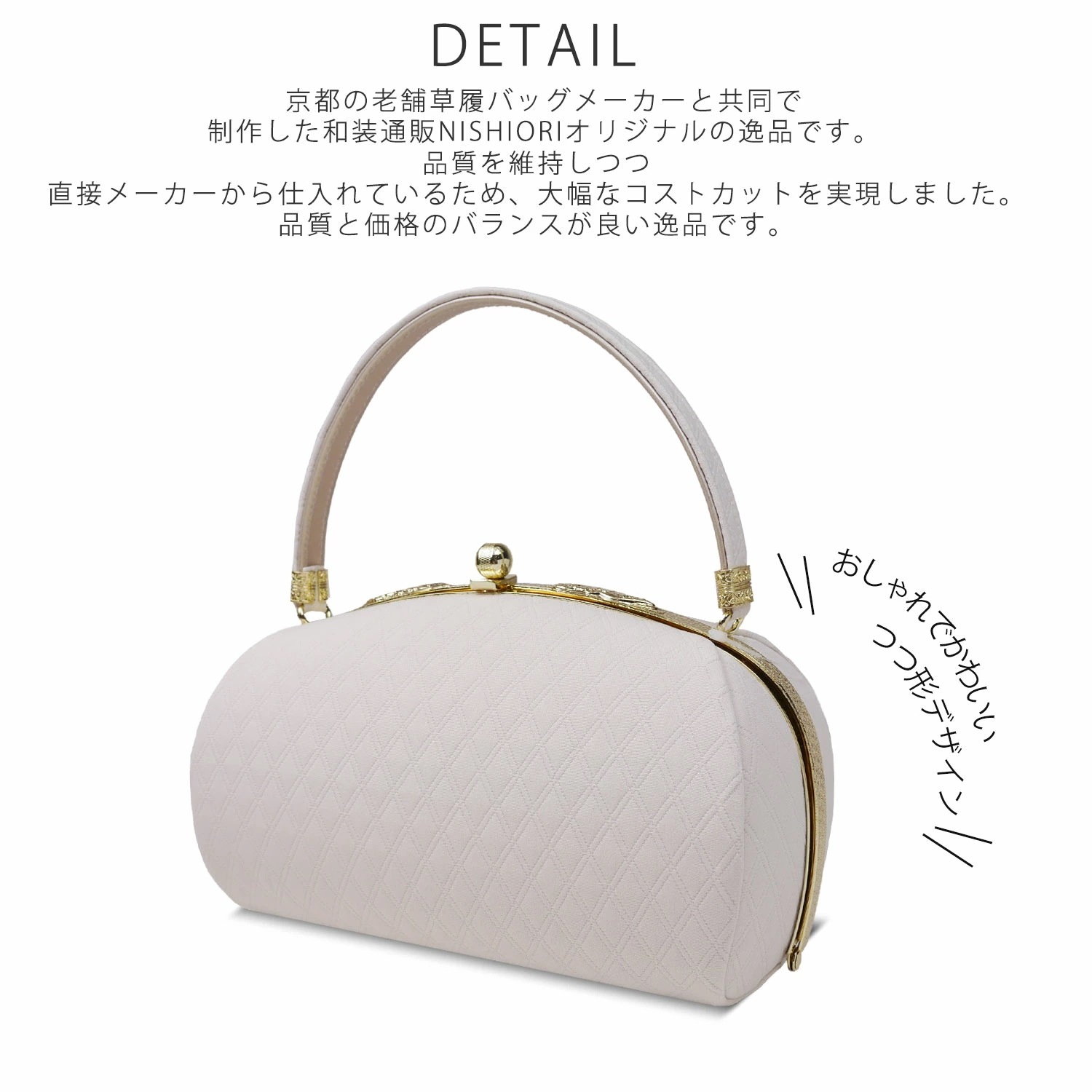 草履バッグセット ニュアンスカラー キルト素材 振袖向き 無地感