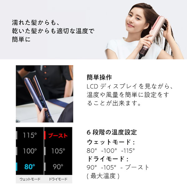 Qoo10] ダイソン Airstrait ストレイトナー セラ