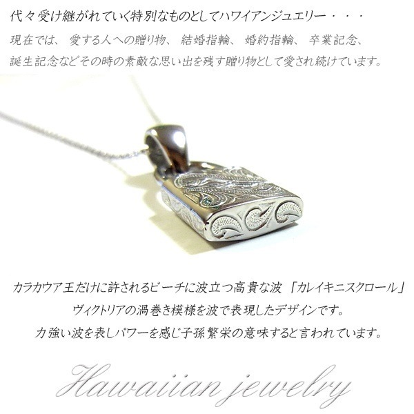 ペアネックレス ハワイアンジュエリー パドロック ネックレス シルバー ステンレス 誕生日 記念 花