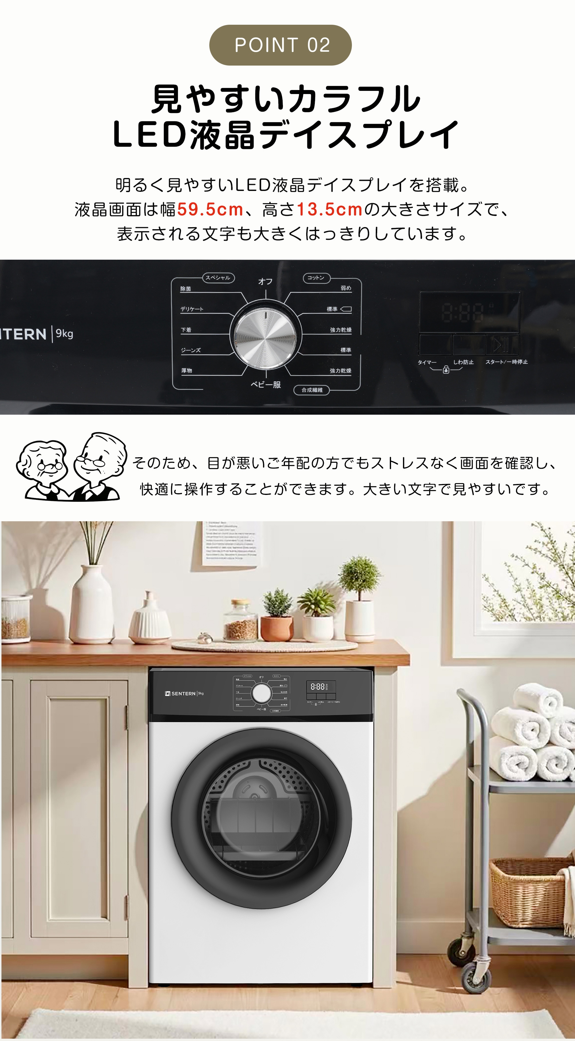 【国内発送】1679【目玉新作】衣類乾燥機 9kg 乾燥機 9キロ 大型 自動乾燥 温度調節 除湿 高温除菌 シワ取り ダイヤル式 大型衣類乾燥機 自動モード ドラム 家庭用 ウール コンパクト タイ_10